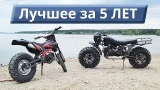 ВАСЮГАНЫ. ЛУЧШЕЕ ЗА 5 ЛЕТ