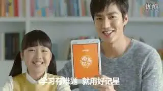 [CF] Lee Min Ho 이민호 for OZING 60s