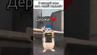 Жиза? #shorts #cs2 #cs #game #gameplay #csgo