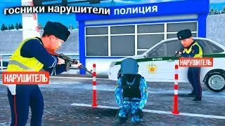 АДМИН БУДНИ! NON RP ГОСНИКИ #2 на AMAZING RP ROSE в GTA CRMP
