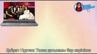 Төсек қатынасы кезінде Жұлдыздың орнын басқа биреудің ойнағанын мəлімдеді...