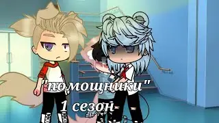 36 серия 1 сезон 