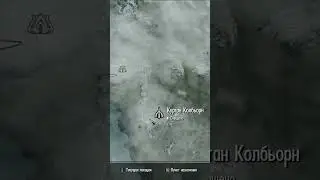 Как быстро поднять уровень в скайриме 
