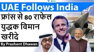 Historic Deal for 80 Rafale Fighter Aircrafts between France and UAE | Impact on India