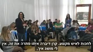 #שירותי אחזקה - מיכל גולדשטיין נותנת עדות על שירותים והתנהלות מול דייריה דרך הנדימן יכול הכל ♥