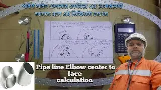 elbow center