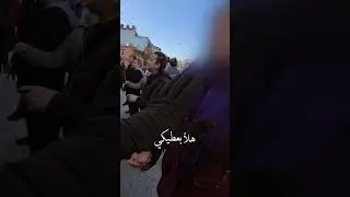 يا روحي يا خالتي, زلزال سوريا