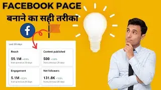 Facebook New Page Banane ka sahi tariha 2024, How to create Facebook Page