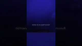В этих словах ты сейчас нуждаешься....#sakurateam