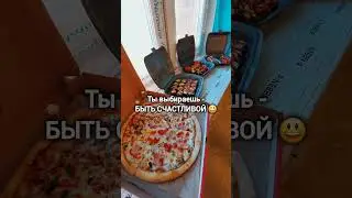 #ремонт #материнство #ипотека #квартира #счастье #юмор #еда