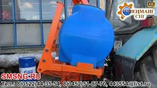Щетка с бункером ЩФС 2.0