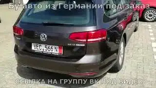Пригнать Авто Из Европы В Россию