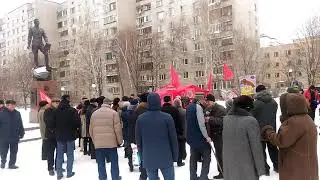 Митинг