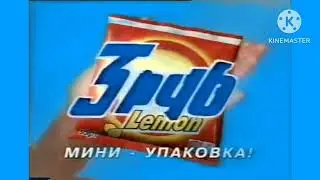 Реклама Tide 2000 (Голубая цвет версия)