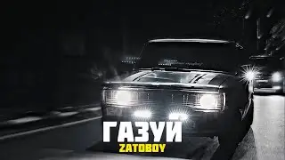 ♛ Братик газуй на все бабки Дым с под колес девятки 🐊🎶 ♛ (VIDEO2022)