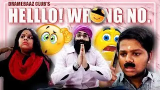 Hello ! Wrong Number / Bas fitting puchni thi ? 😂/ Sound On / Watch till the end / Nagpur