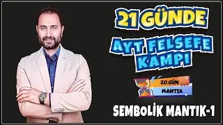 Sembolik Mantık-1 | 21 Günde AYT Felsefe Kampı 20.Gün | AYT 2025 |