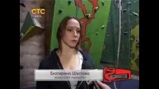 СТС-Курск. Частности. Воздушная гимнастка Екатерина Шустова. 24 ноября 2014