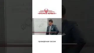 Стратегическая сессия - главный закон стратегии от Дениса Нежданова. 