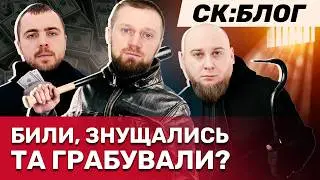 A threat to national security! Will the gang of robbers be punished for their serious crimes? | S...