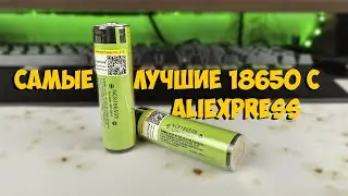 LIITOKALA PANASONIC 18650 С ЗАЩИТОЙ с ALIEXPRESS | ASH