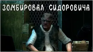 ИГРАЮ ЗА КОНТРОЛЁРА в Controller Evolve