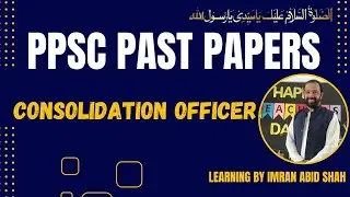 PPSC Past Papers MCQS 01