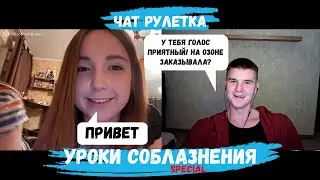 SONYA FELL IN LOVE WITH Roma ON CHAT ROULETTE