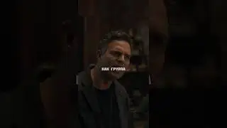 Профукал второго супербота?🤣 #marvel #tonystark #doctorstrange #hulk