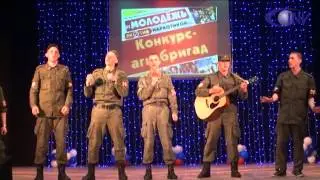 агитбригады 
