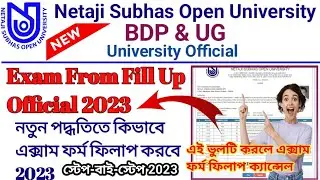NSOU BDP & UG Exam From Fill Up 2023 New Process Step By Step || BDP & UG Exam From Fill Up 2023