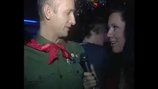 вечеринка 