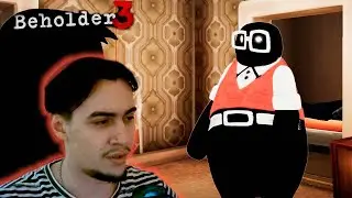 ЗА ЧТО БУЛКУ??? ►Beholder 3 #5