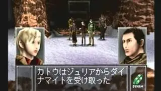 Aconcagua (PS1) Playthrough - 18/24