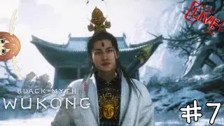 【LIVE 】 Black Myth : Wukong #7 พี่ลิงเครื่องแบบให้ครบ อุๆอะๆ และ let me solo him