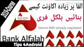One Device Unlimted Multiple Accounts || How To Create Unlimited Alfa Accounts2019 ||Tips 4Andriod