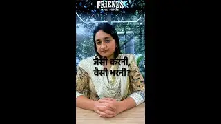 Samaj Mein Badlaav: Aap ki Ray 🤔