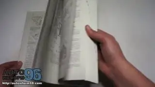 Книга по ремонту Ниссан Примера (P12) (Nissan Primera (P12))