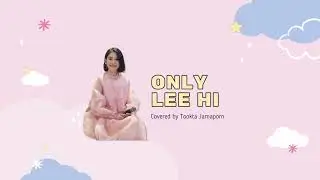 Only : Lee Hi covered by Tookta Jamaporn