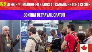 ⛔️⛔️ ALERTE LE CANADA RECRUTE ACTUELLEMENT EN AFRIQUE - POSTULE GRATUITEMENT (PARTIE 1)