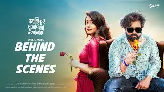 Behind The Scenes | Jani Tui Kujbi Na Amai | Bangla Music Video | Spaceless | 2023