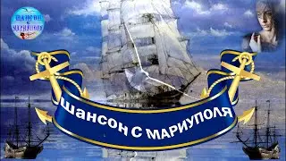 Что Красиво То Красиво ! Шикарная Песня !