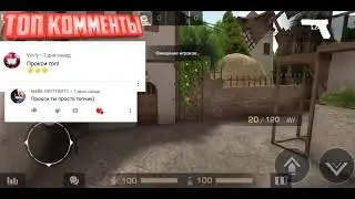 Баг на скины в standoff 2.Я читер года смотретьвсем