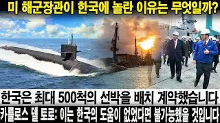 국가 군사 비밀! 05월 27일 