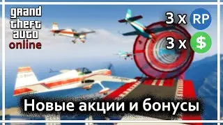 GTA Online - Акции, бонусы и скидки с 8 по 15 октября. Lampadati Tigon.