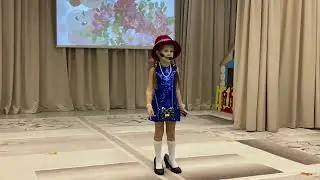 песня 