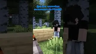 IP: tt.pfaumc.io Выживание с друзьями на PfauMC! #minecraft #vanilla #mem #shortvideo #shorts #short