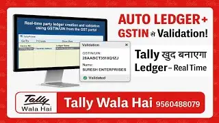 Upgrade to TallyPrime 5.0 with Automatic Ledgers