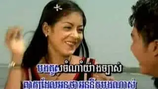Terk Pnaek ler Akara, Samuth