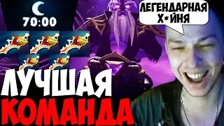 УБИЙЦА НУБОВ СЫГРАЛ САМУЮ ЛУЧШУЮ ИГРУ С ОРНОЙ КОМАНДОЙ / ФИЗОВЫЙ ВОЙД СПИРИТ | дота 2 патч 7.33